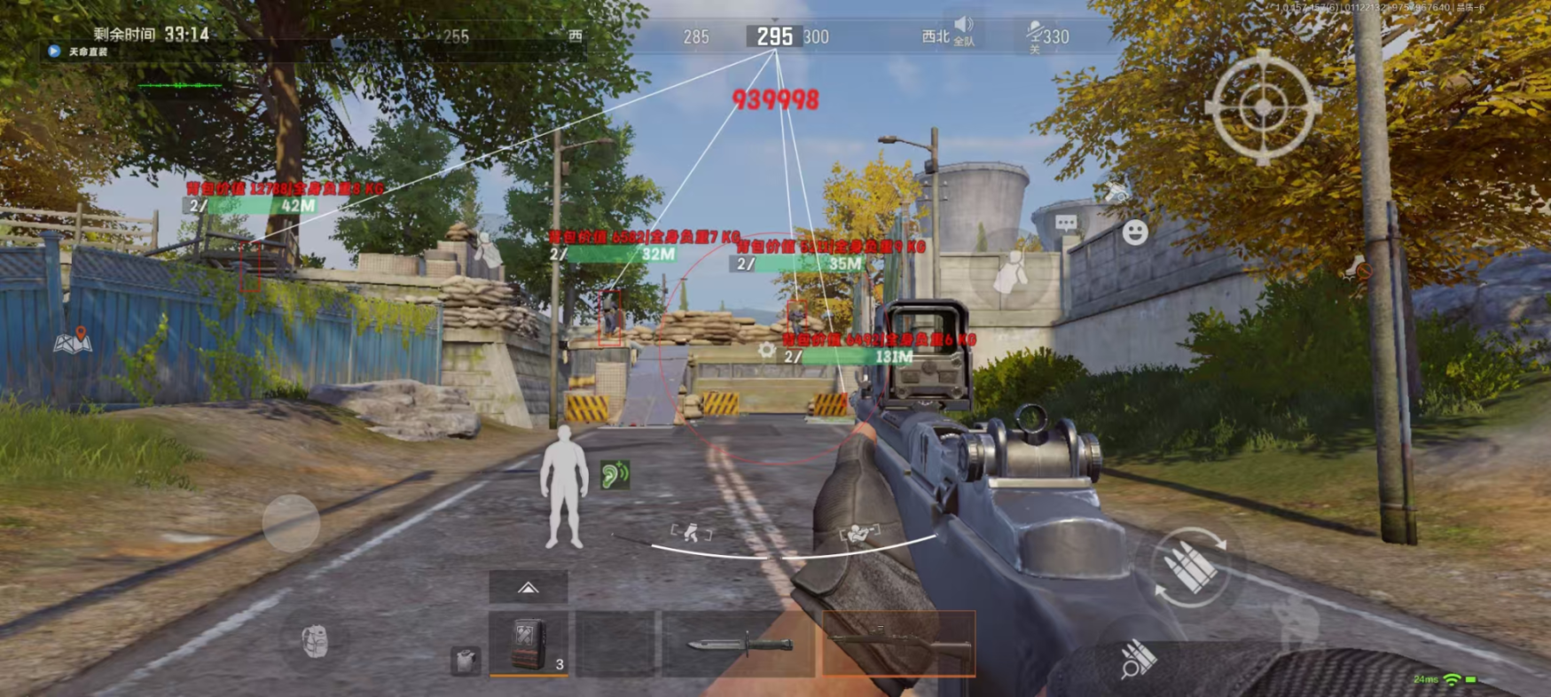 暗区突围直装【暗夜内部】辅助