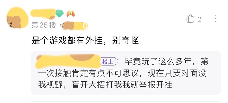 王者荣耀怎么开挂的软件免费_王者荣耀外挂存在性_王者荣耀开挂制裁